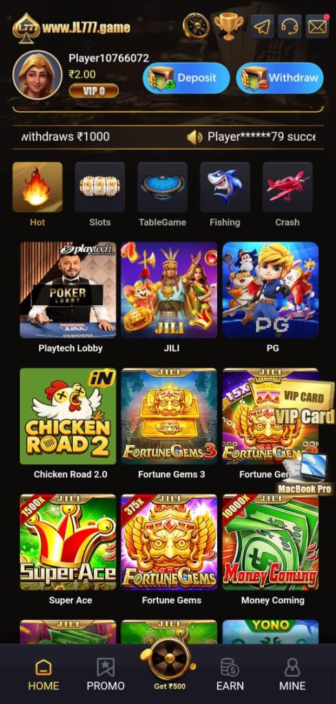 E1 Game App 