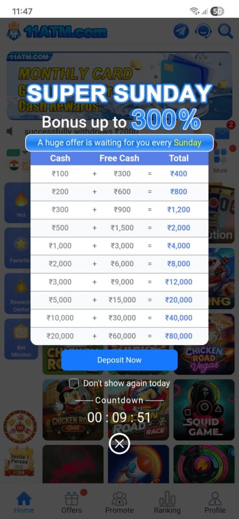 11 atm app 
