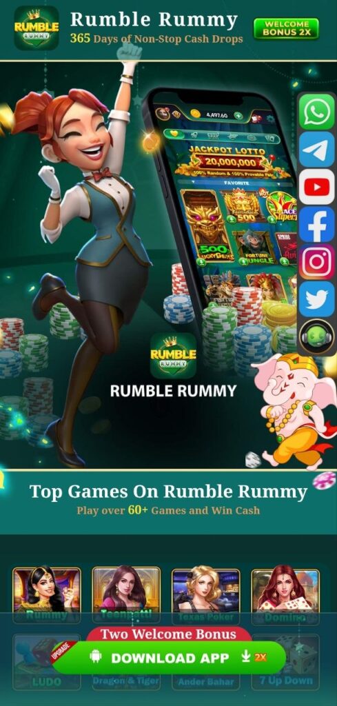 rumble rummy yono game